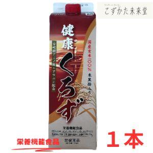 黒酢 健康くろず 1000ml 6本 10倍濃縮 黒酢 国産玄米100% 健康飲料  