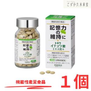 maruman（マルマン） ◇【機能性表示食品】マルマン イチョウ葉エキス