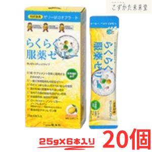 龍角散 らくらく服薬ゼリー チアパック 200gx20個 ノンシュガー 介護