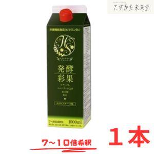ビューティーヘルスエンザイム 720ml（酵素飲料） : マイスタアズ