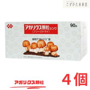 アガリクス 顆粒 シンワ 90包 送料無料 伸和製薬 サプリ グルカン