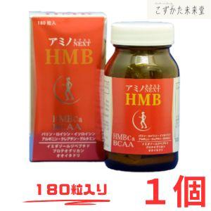 アミノネクストHMB 180粒 広栄ケミカル HMBca 1,500mg スポーツ乳酸菌300億個 BCAA配合 筋肉サポート