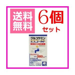 グルコサミンＥＸゴールド １７０粒　6本セット 送料無料 ヒアルロン酸　MSM　プロテタイト　コンド...