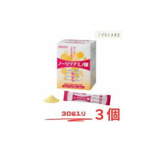 ノーリツアミノ酸 ３０袋入 3箱セット 　送料無料　BCAA　常盤薬品　必須アミノ酸　筋肉疲労 ロイ...