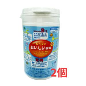 カラダにおいしい肝油 プラス 2個  ビタミンA ビタミンD3