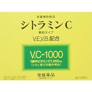 シトラミンC 60袋 常盤薬品 ノエビアグループ １袋中 ビタミンC1000mg