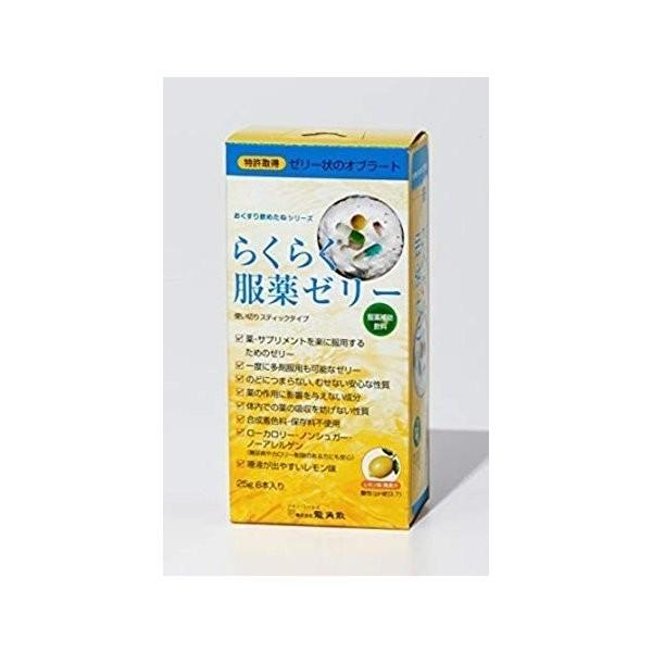 らくらく服薬ゼリー スティック 25g×6本入 10個セット 送料無料 龍角散 ノンシュガー 介護用...