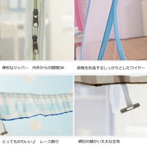 シングルサイズ 蚊帳 かや ベビーバル ムカデ...の詳細画像1
