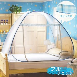 シングルサイズ 蚊帳 かや ベビーバル ムカデ...の詳細画像5