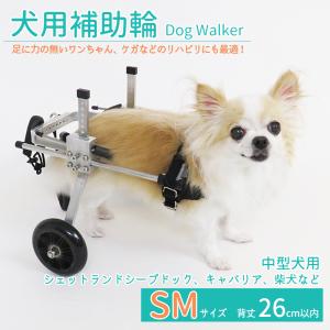 補助車輪 犬用 Mサイズ 犬用車椅子 車椅子 中型犬用 犬用品 補助車輪 犬用 Mサイズ 犬用車椅子 車椅子 中型犬用 犬用品