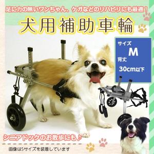 補助車輪 犬用 SMサイズ 犬用車椅子 車椅子 小中型犬用 犬用品 補助車輪 犬用 SMサイズ 犬用車椅子 車椅子 小中型犬用 犬用品