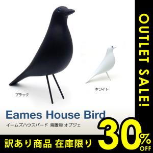 Eames House Bird イームズ ハウス バード 鳥置物 オブジェ Eames House Bird イームズ ハウス バード 鳥置物 オブジェ