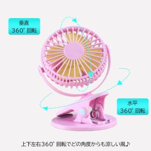 扇風機 携帯 充電式 ハンディファン 卓上 強...の詳細画像1