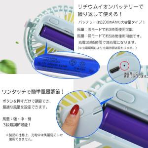 扇風機 携帯 充電式 ハンディファン 卓上 強...の詳細画像3