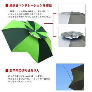 釣り用傘 2m フィッシングパラソル ヘラブナ...の詳細画像2