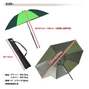 釣り用傘 2m フィッシングパラソル ヘラブナ...の詳細画像4