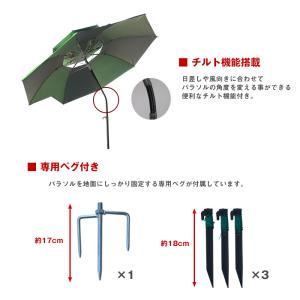 釣り用傘 2m フィッシングパラソル ヘラブナ...の詳細画像5
