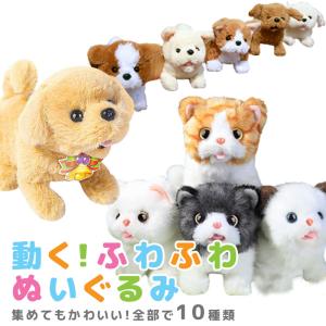 動く猫ぬいぐるみの商品一覧 通販 Yahoo ショッピング