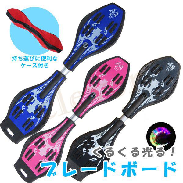 先着50名様にプロテクター ブレードボード エスボード ジェイボード スケートボード ブレードボード...