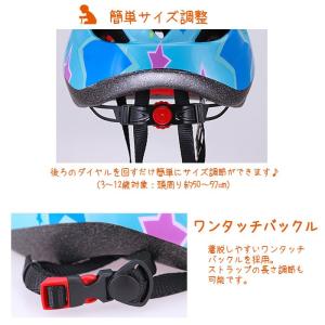 軽量 キッズ用 ヘルメット ジュニア 子供用 ...の詳細画像4