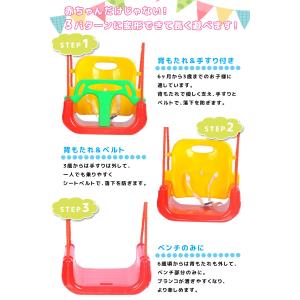 ブランコ 室内用 キッズブランコ 1.7m 子...の詳細画像2