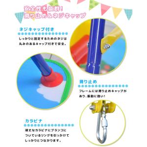 ブランコ 室内用 キッズブランコ 1.7m 子...の詳細画像5