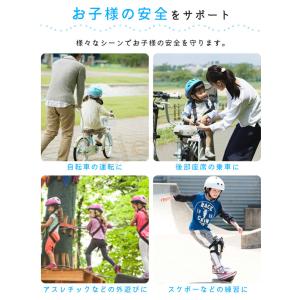スケボーヘルメット スケボー ヘルメット キッ...の詳細画像1