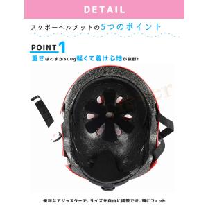 スケボーヘルメット スケボー ヘルメット キッ...の詳細画像3