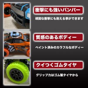 ラジコンオフロードロック ラジコンカー オフロ...の詳細画像2