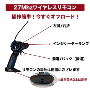 ラジコンオフロードロック ラジコンカー オフロ...の詳細画像4