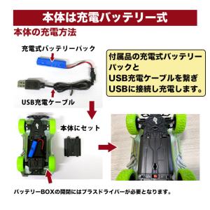 ラジコンオフロードロック ラジコンカー オフロ...の詳細画像5