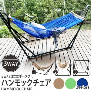 Susabi ハンモック用　防寒アンダーキルト ハンモック用 防寒アンダーキルト ダブルサイズ すさび 自立式
