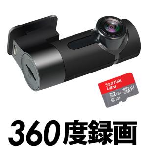 HUPEJOS ドライブレコーダー前後 360度カメラ 4チャンネル 4K/2K