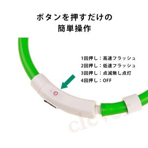 犬用 LEDリング 光る首輪 USB充電式 L...の詳細画像5