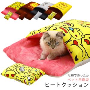 ペットベッド ペットベット ペットハウス USB ヒートハウス 丸型 犬猫