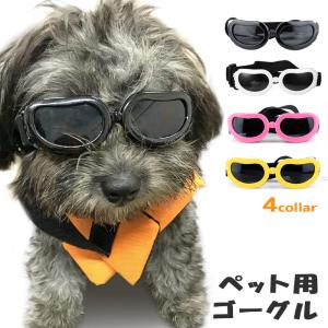 Doggles (ドグルス）】Silver ILS2 Doggles （ILS2犬用ゴーグル