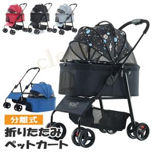 ペットカート 4輪ミニ 折りたたみ 犬 猫 ネコ ドックカート ペット