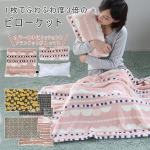 hokotto シープボアひざ掛け 大判サイズ 100×140cm チャコール hokotto シープボアひざ掛け 大判サイズ 100×140cm チャコール