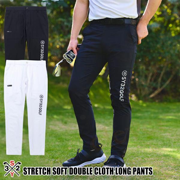 SY32 ゴルフ GOLF テーパードパンツ ストレッチパンツ パンツ ロングパンツ メンズ ズボン...