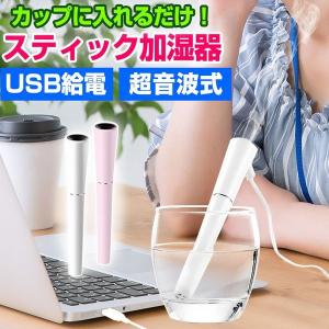 三菱（MITSUBISHI） 新品 パーソナル保湿機 加湿器 スチーム式 潤う