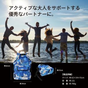防水バッグ 防水リュック 防水カバン 22L ...の詳細画像4