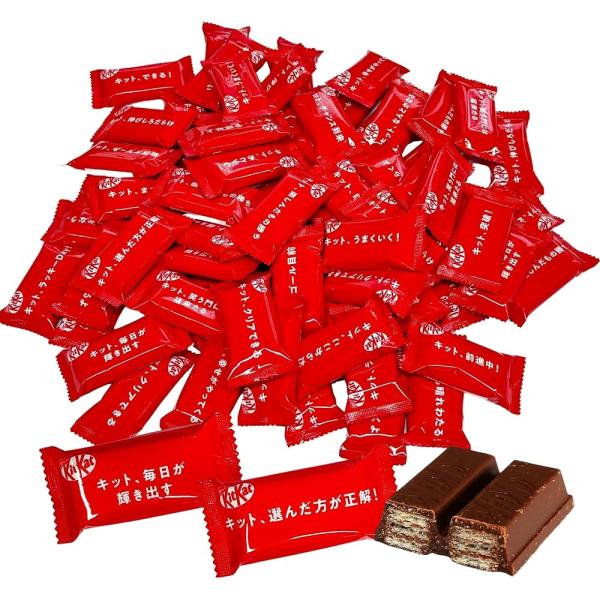 キットカット 66枚 大容量 ギフト 個包装 シェア ホワイトデー お返し お菓子 チョコレート ギ...