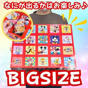 ディズニー 宝箱 くじ ドキドキBOX 20 ...の詳細画像2