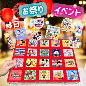 ディズニー 宝箱 くじ ドキドキBOX 20 ...の詳細画像3