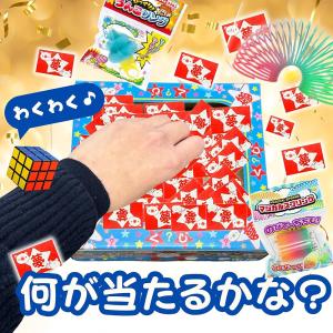 駄菓子屋さん おもちゃ 当てくじ 20付 セッ...の詳細画像2