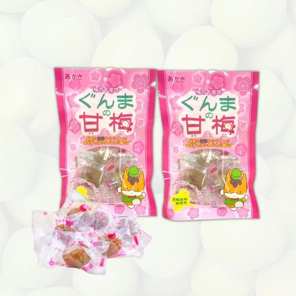 ぐんまの甘梅 80g ×2袋〈 国産 梅/甘味と塩味のバランスが絶妙! 群馬 の 青梅 からつくった...