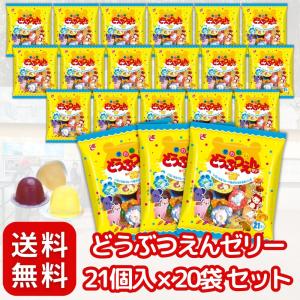 エースベーカリー どうぶつえんゼリー × 4袋 フルーツゼリー