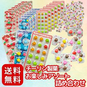 キャラメル 森永製菓 塩キャラメル 12粒 10コ入り 2022/05/31発売