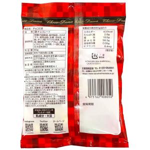 高岡食品工業 チョコだま 80g(約45粒)×...の詳細画像1