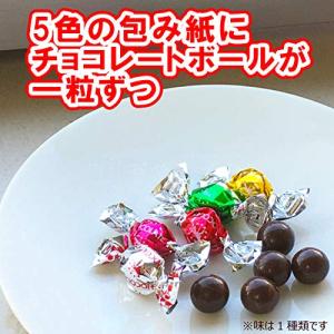高岡食品工業 チョコだま 80g(約45粒)×...の詳細画像2